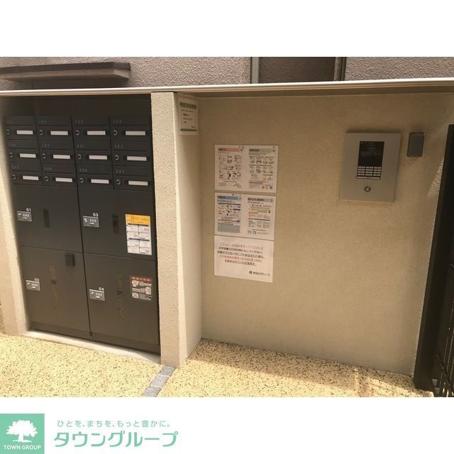 その他　宅配ボックス（オートロック前）