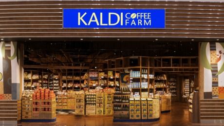 スーパー　カルディコーヒーファーム学芸大学店（スーパー）まで422m