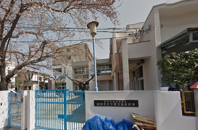 幼稚園・保育園　今津文協保育所（幼稚園・保育園）まで258m