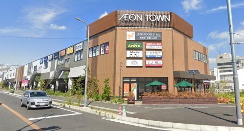 ショッピングセンター　AEON TOWN豊中庄内(イオンタウン豊中庄内)（ショッピングセンター）まで1134m