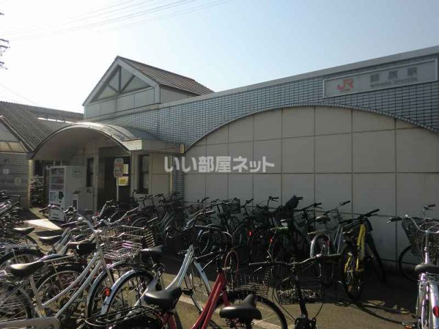 その他　ＪＲ高山本線蘇原駅（その他）まで437m