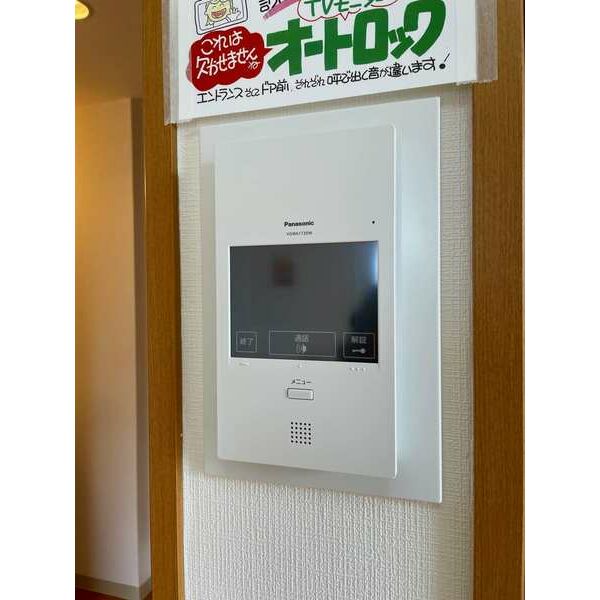 セキュリティ　TVモニターホン付きです♪