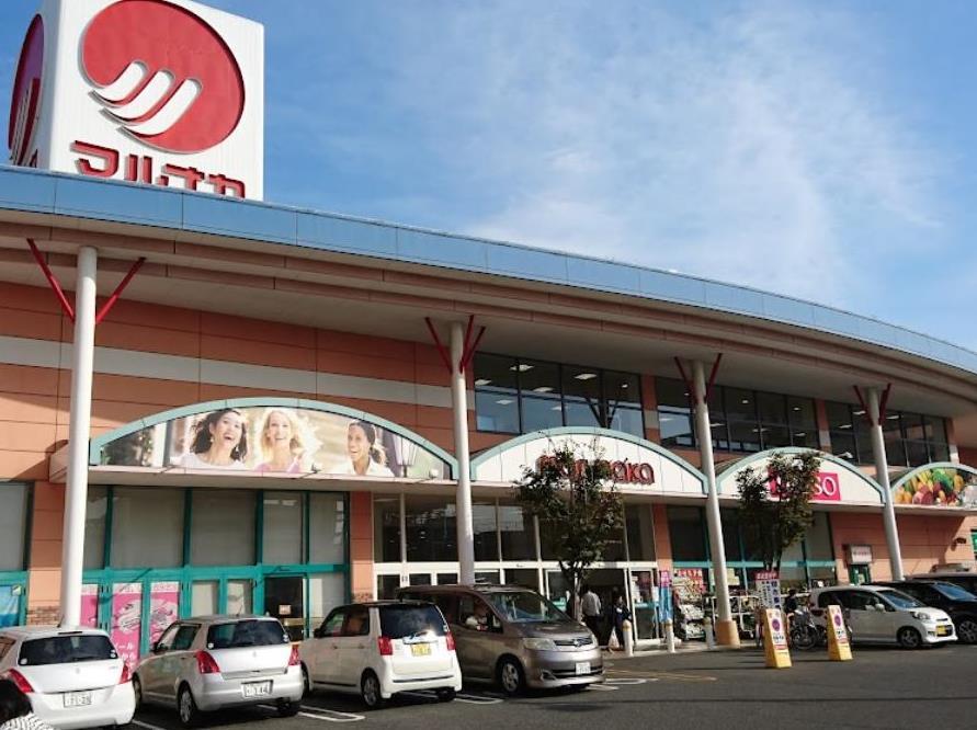 スーパー　マルナカ下中野店（スーパー）まで738m