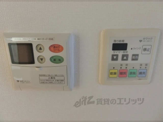 その他設備　浴室乾燥機