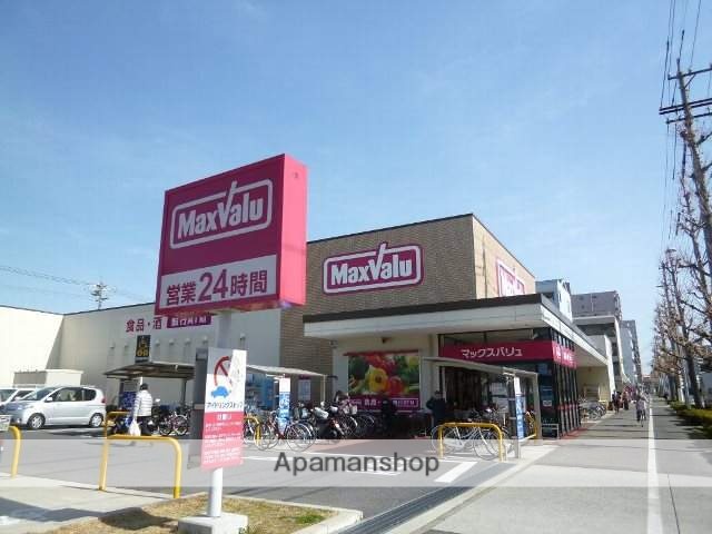 スーパー　マックスバリュ若葉通店（スーパー）まで1090m