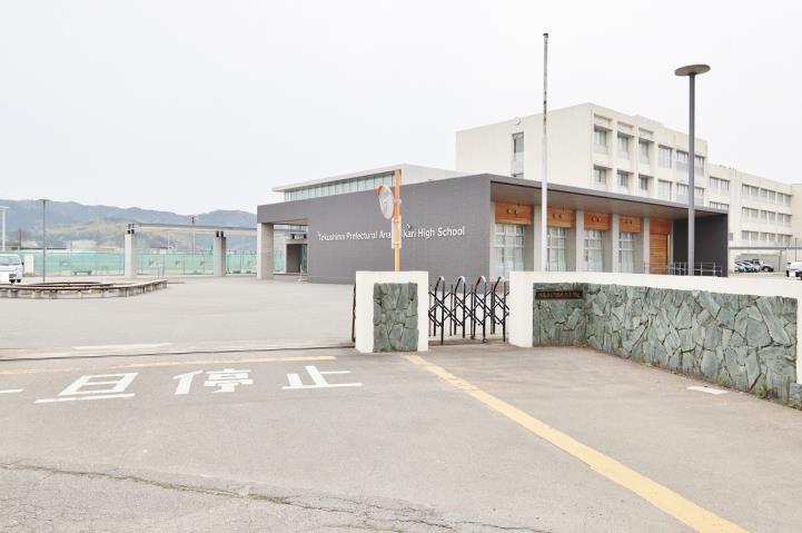 高校・高専　阿南光高校（高校・高専）まで2912m