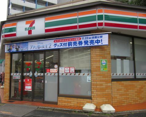 コンビニ　セブンイレブン江東牡丹1丁目店（コンビニ）まで189m