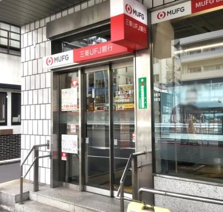 銀行　三菱UFJ銀行門前仲町支店（銀行）まで480m