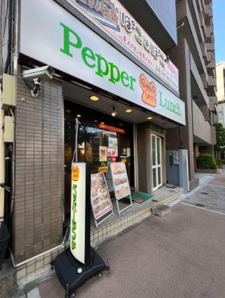 飲食店　ペッパーランチ越中島店（飲食店）まで146m