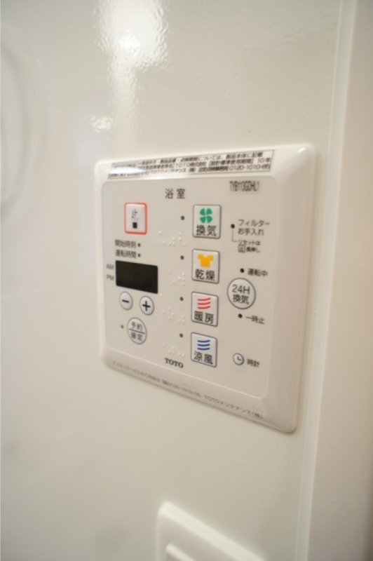 その他設備　図面と現状に相違がある場合には現状を優先