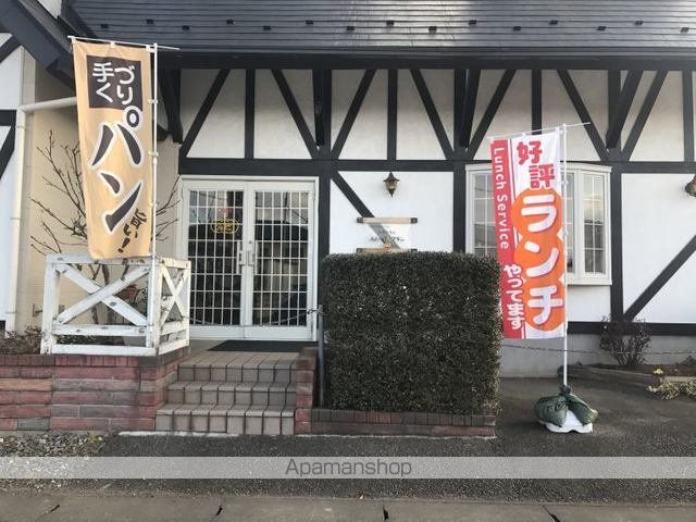 飲食店　魔法のパンプキン（飲食店）まで230m