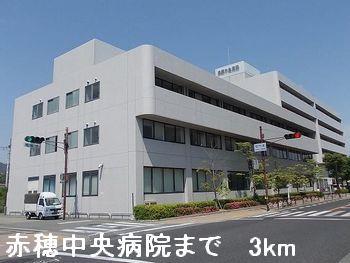 眺望　赤穂中央病院まで3000m