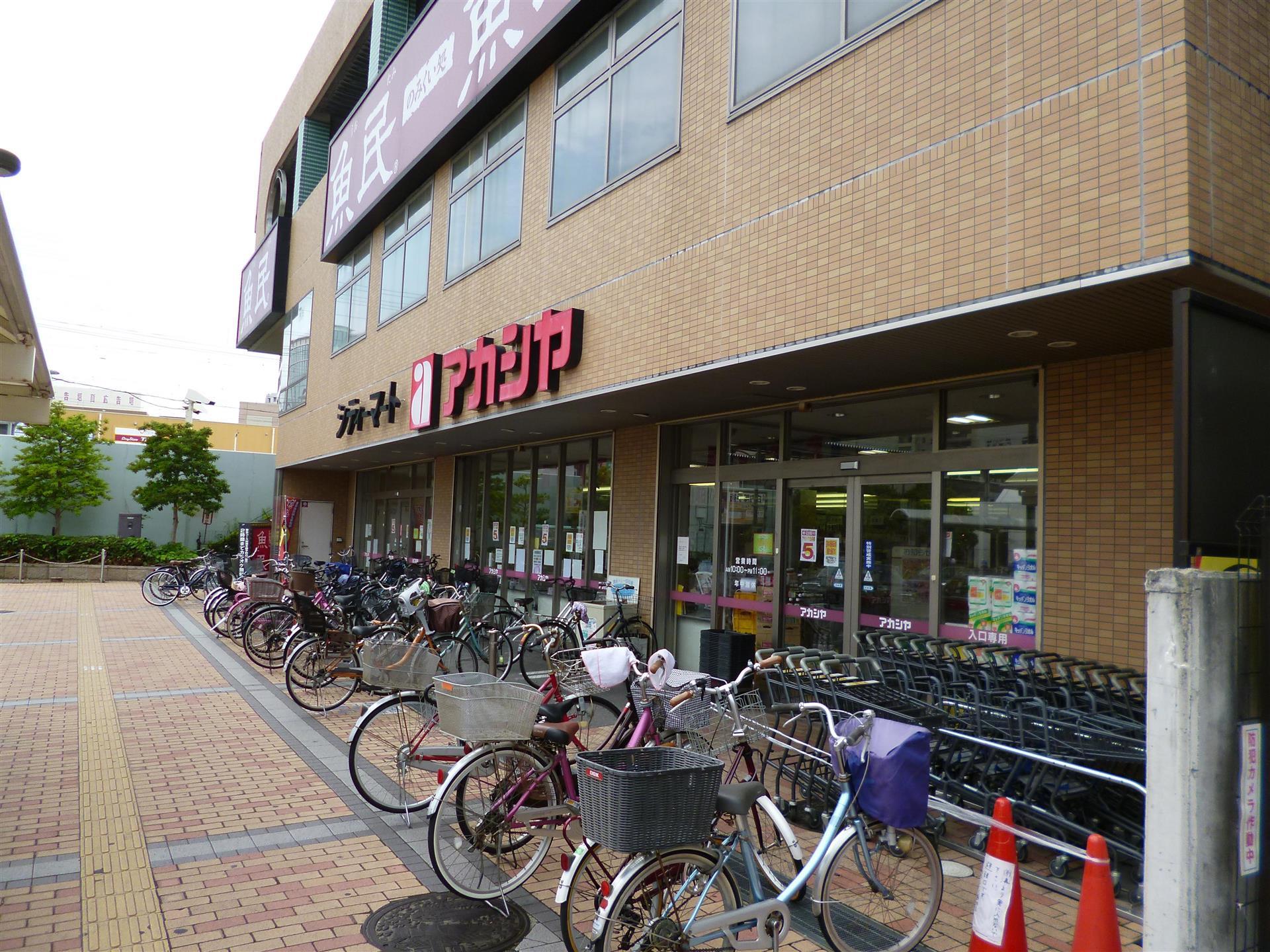 スーパー　アカシヤJR西宮駅前店（スーパー）まで50m