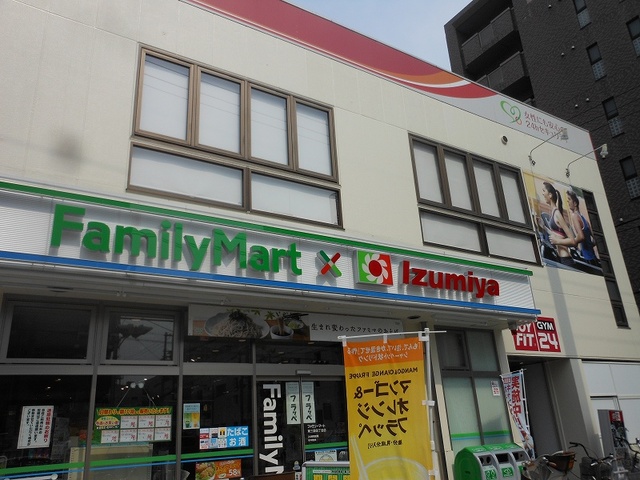 スーパー　ファミリーマート×イズミヤ東三国四丁目店（スーパー）まで296m