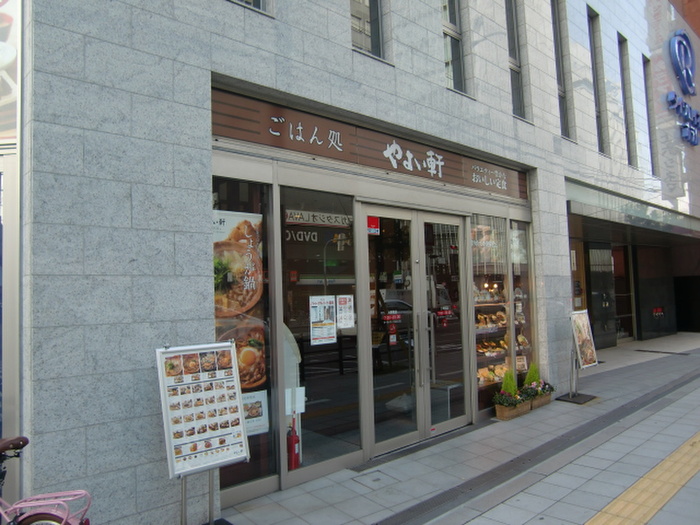 飲食店　やよい軒（飲食店）まで100m