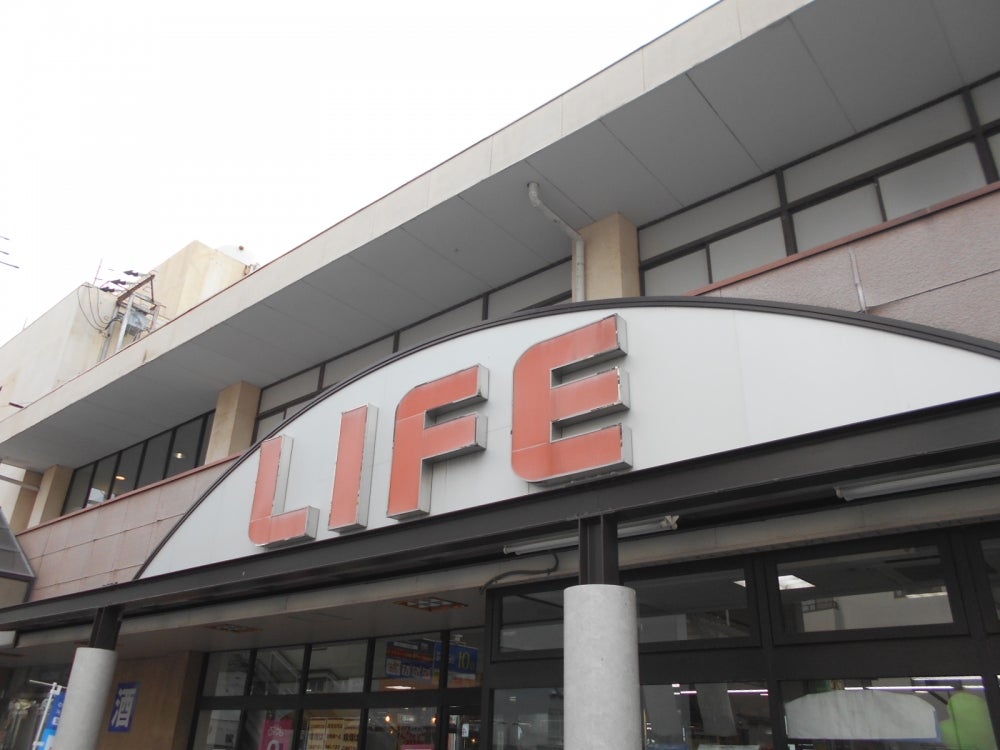 スーパー　ライフ 塚本店（スーパー）まで390m