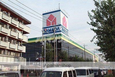 ホームセンター　ヤマダ電機家電住まいる館ＹＡＭＡＤＡ坂戸店（ホームセンター）まで1541m