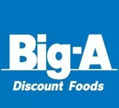 スーパー　ビッグ・エー 大田池上店（スーパー）まで573m