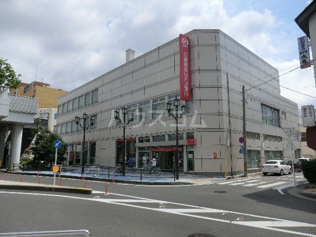 銀行　三菱UFJ銀行 安城支店（銀行）まで480m
