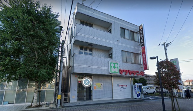 ホームセンター　マツヤデンキ日進店（ホームセンター）まで1014m