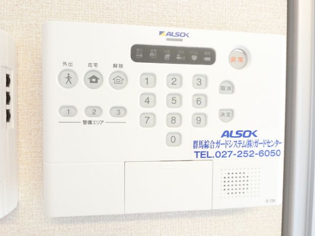 セキュリティ