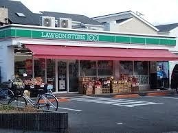 コンビニ　ローソンストア100 摂津昭和園店（コンビニ）まで543m