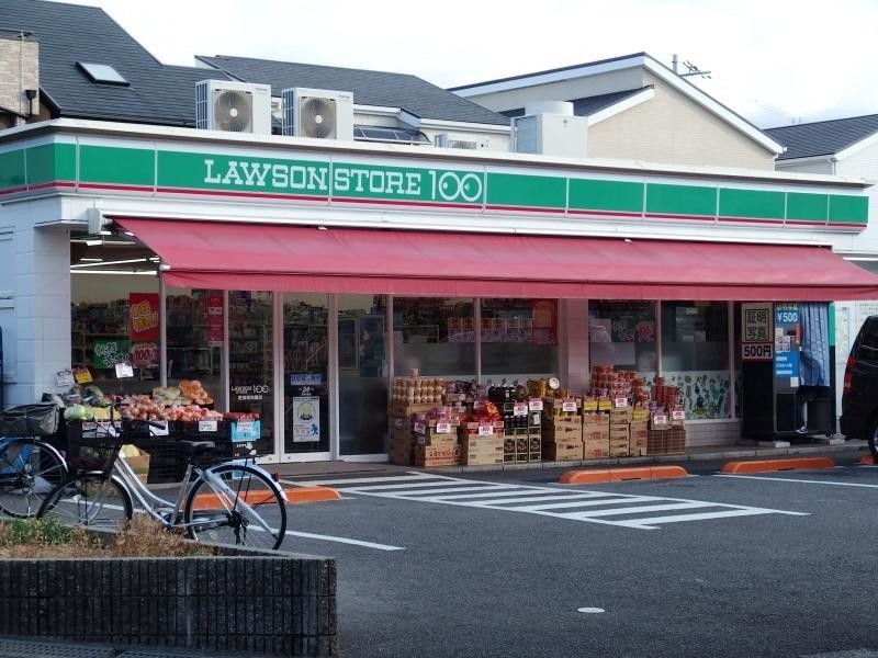 コンビニ　ローソンストア100 摂津昭和園店（コンビニ）まで543m