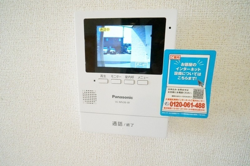 セキュリティ　図面と現状に相違がある場合には現状を優先