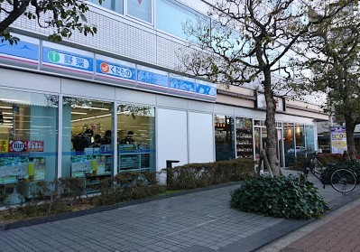 コンビニ　ローソン新大阪駅東口店（コンビニ）まで133m