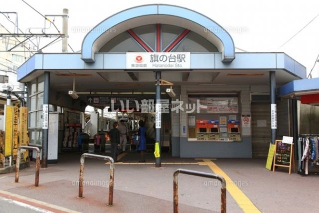 その他　蓮沼（その他）まで398m