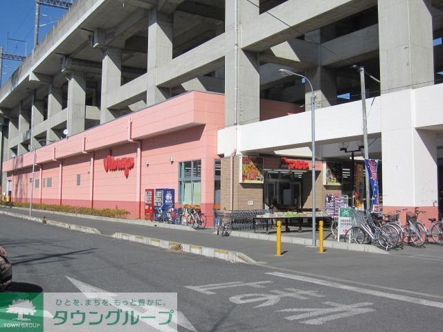 スーパー　マルヤ北戸田店（スーパー）まで580m