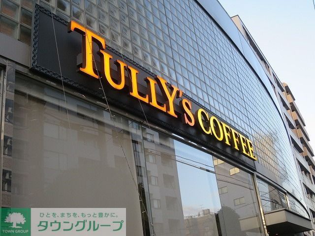 飲食店　タリーズコーヒー新宿イーストサイドスクエアアトリウム店（飲食店）まで50m