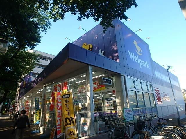 その他　矢川駅周辺（その他）まで500m