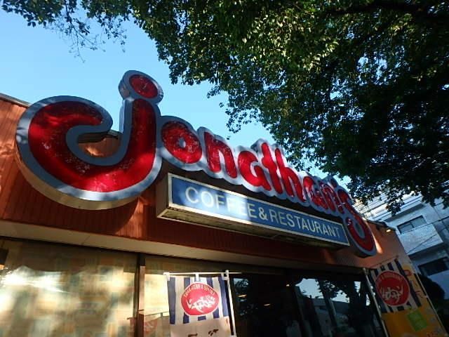 その他　矢川駅周辺（その他）まで500m