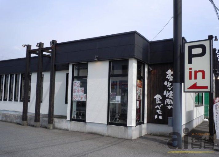 飲食店　焼肉酒家牛角川越岸町店（飲食店）まで810m