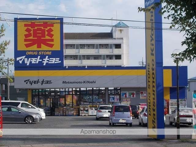 ドラックストア　マツモトキヨシ（ドラッグストア）まで800m