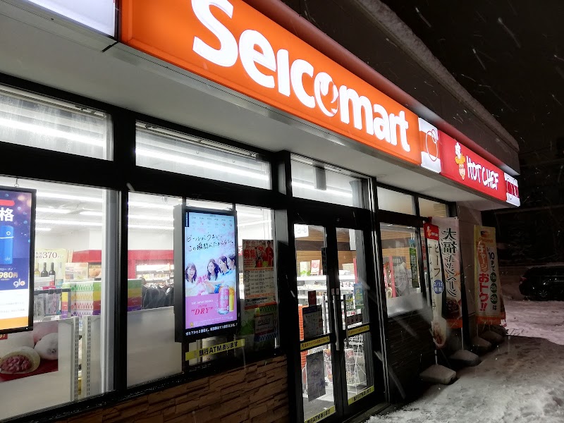 コンビニ　セイコーマート北円山店（コンビニ）まで157m