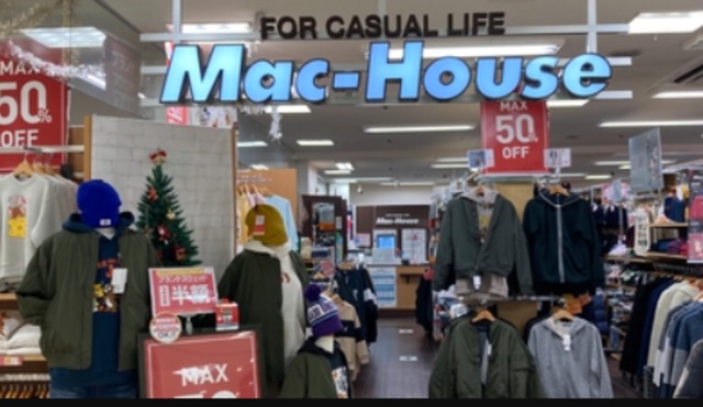 ショッピングセンター　マックハウスセルバ甲南山手店（ショッピングセンター）まで634m