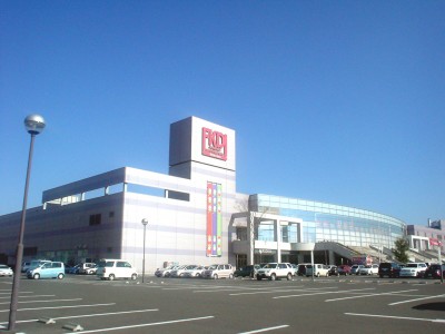 スーパー　FKDインターパーク店（スーパー）まで1230m