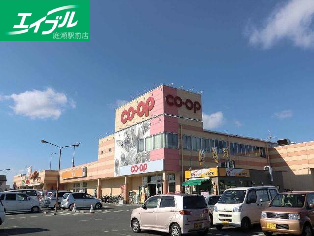 スーパー　コープ大福（スーパー）まで305m