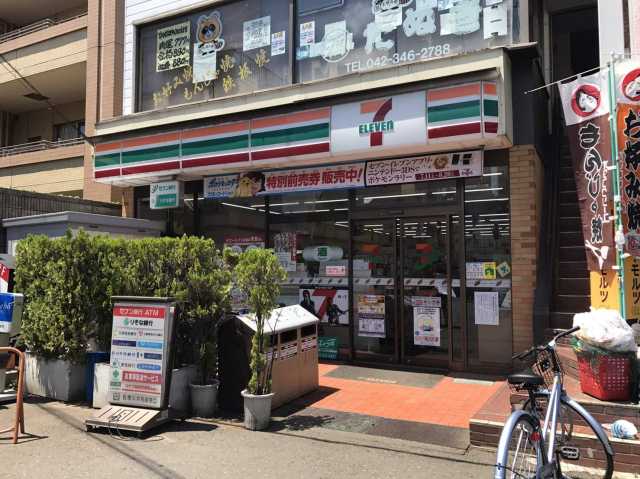 コンビニ　セブンイレブン（コンビニ）まで2084m