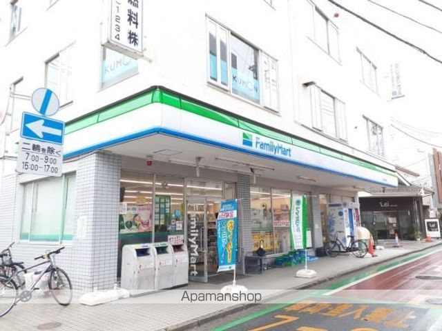 コンビニ　ファミリーマート二和向台駅前店（コンビニ）まで460m