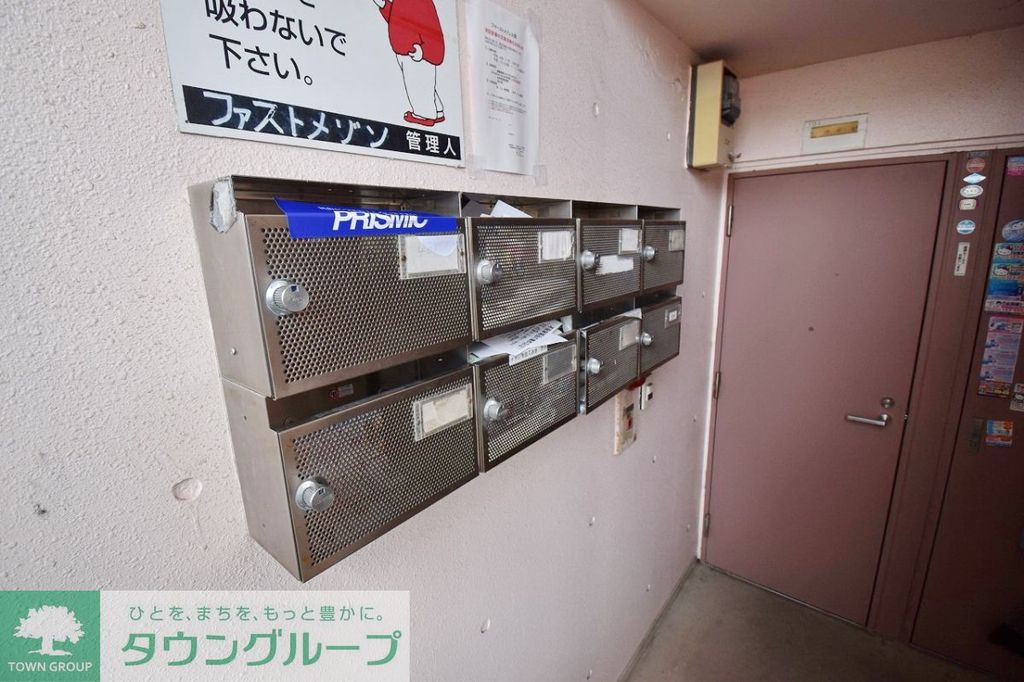 その他共有部分