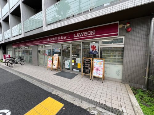コンビニ　ローソン ナチュラル 目黒祐天寺前（コンビニ）まで206m