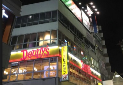 飲食店　デニーズ 巣鴨駅前店（飲食店）まで88m