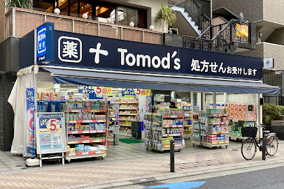 ドラックストア　トモズ 麻布十番店（ドラッグストア）まで473m