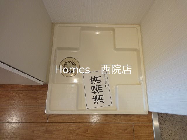 その他設備　洗濯パン