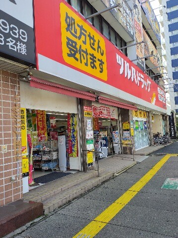 ドラックストア　調剤薬局ツルハドラッグ蘇我駅前店（ドラッグストア）まで589m