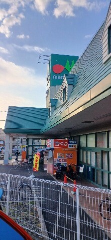 スーパー　マルエツ蘇我南町店（スーパー）まで581m