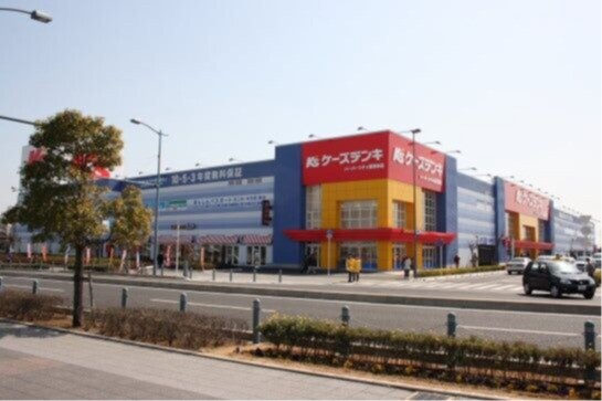 ホームセンター　ケーズデンキハーバーシティ蘇我店（ホームセンター）まで1083m